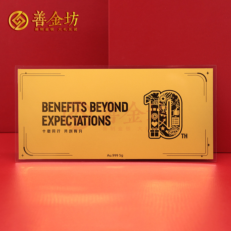 有分科技定制金钞