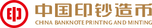 中国印钞造币