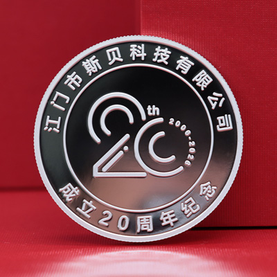 斯贝科技企业定制银章