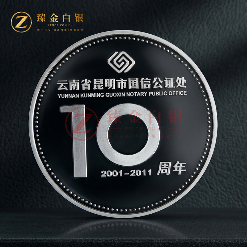 公证处十周年纪念银章定制案例：50克镜面纯银章里的公信与传承
